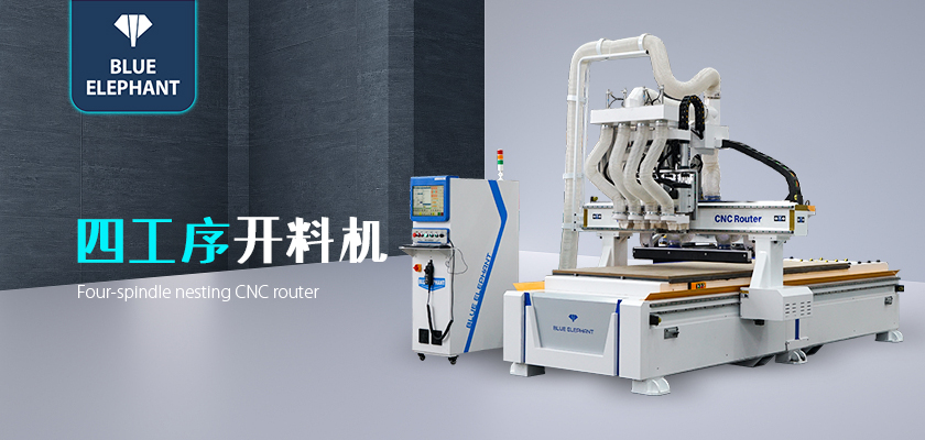 數(shù)控開(kāi)料機(jī)