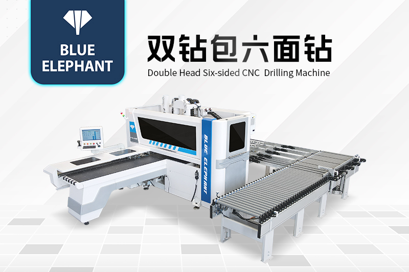 數(shù)控六面鉆